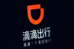 （1分钟科普）合肥咨询公司有哪些_哔哩哔哩-3